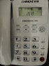 中诺（CHINO-E） W520普通版/大铃声版老人电话机 免提通话来电显示一键转接固定家用办公座机 普通版白色 实拍图