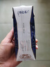 蒙牛特仑苏纯牛奶250ml×10盒 3.8g优质乳蛋白 精美送礼盒装 整箱牛奶 实拍图