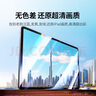 绿联适用iPad air7/6防蓝光钢化膜Air 11英寸 M3芯片 2025年款平板 2024款屏幕全屏护眼高清保护膜 实拍图