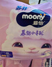 MOONY苏菲尤妮佳Q薄萌羽慕怡小羊驼拉拉裤XL码30片(12-17kg)超薄透气 实拍图