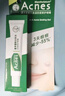 曼秀雷敦（Mentholatum）乐肤洁清爽控油乳液45g 痘肌专用抗痘舒缓修护男女 实拍图
