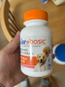麦德氏IN H01犬小分子鲨鱼软骨素养护版组合装340g*2狗狗软骨素关节保护 实拍图