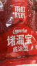 雨虹防水 堵漏王 水不漏 快干水泥 堵漏宝塑钢泥 地漏安装 管根堵漏 4KG 实拍图