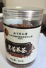 同仁堂黑苦荞茶全颗粒胚芽黄苦荞茶芥麦茶养生茶400g/罐 实拍图
