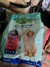 麦富迪狗粮 藻趣儿狗粮幼犬粮牛肉螺旋藻 呵护肠胃2.5kg 实拍图