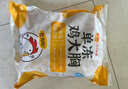CP正大食品鸡大胸 净重3斤 冷冻生鲜 鸡肉自营健身减脂早餐 实拍图