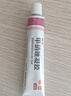 丽芙甲硝唑凝胶20g+阿达帕林16g甲硝锉凝胶祛痘印修复淡化痘印痘坑修复药膏 实拍图