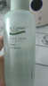 安安金纯 A'Gensn 芦荟精华水（原鲜芦荟原液）200ml 补水保湿 实拍图