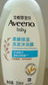 艾惟诺（Aveeno）艾维诺儿童沐浴露洗发水二合一婴儿洗发水宝宝沐浴乳燕麦354ml 实拍图