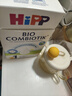 喜宝（HiPP）德国珍宝版有机益生菌婴幼儿配方奶粉 进口 增强免疫力 牛奶粉 【单盒】1段 0-6月（效期27.3） 实拍图