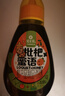 冠生园枇杷蜜语370g便携挤压瓶中华老字号蜂蜜制品润嗓冲饮 中秋节送礼 实拍图
