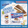 knoppers优力享 德国进口 牛奶巧克力威化饼干Mini20包 休闲零食代餐早餐 实拍图