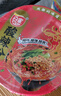 白家陈记 重庆酸辣粉非油炸方便粉丝85g*12桶装  夜宵零食整箱重庆风味 实拍图