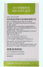 怡成5秒 血糖仪试纸5D2家用血糖试纸 100条瓶装试纸+100采血针+棉签 实拍图