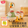 汇乐玩具学爬鸭婴儿学抬头爬儿童早教宝宝男女孩摇摆鹅生日周岁礼物 实拍图