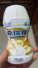 恒瑞健康希瑞臻 特医全营养配方粉 400g*1罐 含乳清蛋白｜11.11年度优惠 实拍图