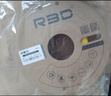 R3D【经济型】R3D耗材PETG适用于拓竹出口外贸3D打印耗材高韧性打印1.75mm线径实重1kg 【经济款】PETG黄色1kg 实拍图