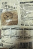 潮夫道冷藏黑毛肚白千层黑千层1500g 火锅食材牛肚百叶千层固体物80% 实拍图