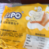 Lipo 越南进口无涂层面包干220g 休闲零食  出游 野餐 实拍图