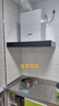 德意（DE&E）抽油烟机 欧式顶吸油烟机家用小尺寸 20m³吸力  易清洁 以旧换新 CXW-200-8515 实拍图