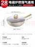爱仕达（ASD）炒锅铸铝麦饭石色不粘炒菜锅家用28cm燃气电磁炉通用CL28S1WJ 实拍图