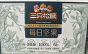 三只松鼠每日坚果纯坚果750g 坚果零食礼盒开心果核桃腰果 团购送礼 实拍图