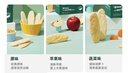 英氏（Engnice）宝宝零食婴幼儿米饼+小鱼泡芙肝粉尝鲜装组合 实拍图