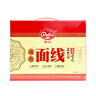 多见面面线 1750g 礼盒装  福建福州线面 闽南特产 实拍图