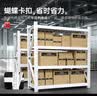 中伟（ZHONGWEI）240KG/层加厚库房货架超强承重工业器材架多层收纳架120*60*200cm 实拍图
