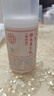 同仁堂人参维生素E乳100g(按压式)身体乳霜护手补水保湿滋润中秋季礼物 实拍图