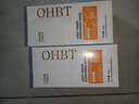OHBT澳白防晒霜 青少年军训高倍防晒防水防汗持久防紫外线SPF50+PA+++ 轻透防晒乳50g*2 实拍图