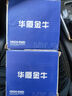 华厦金牛全铜洗衣机水龙头家用4分加长水嘴接头加厚拖把池单冷快开水龙头 铜芯加厚防冻网嘴龙头 实拍图