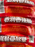 火腿肠玉米热狗肠儿童香肠即食零食小吃夜宵泡面拍档 香辣香脆肠 3袋体验装 实拍图