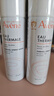 雅漾（Avene）舒泉调理喷雾50ML*3便携定妆补水保湿敏肌爽肤化妆水小喷礼物 实拍图