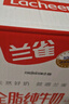 兰雀Lacheer3.3g全脂纯牛奶1L*12盒*5箱 蛋白质 营养早餐奶送礼盒装 实拍图