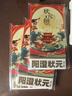 【礼券】阳澄状元大闸蟹礼券9888型公6.5两母4.5两5对海鲜螃蟹卡券团购礼盒礼品卡湖蟹 实拍图
