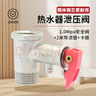普湃（PURPAVWINNER）电热水器球阀三角阀全铜大流量4分口冷热水燃气热水器球阀 实拍图