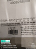 史密斯（A.O.SMITH）6升小厨宝 政府补贴 金圭内胆 2kW速热一级能效 台盆下方安装 上出水 EWH-6C2 储水式 实拍图