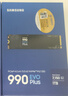 三星（SAMSUNG）1TB SSD固态硬盘 M.2接口(NVMe协议PCIe4.0*4/5.0*2)读速7150MB/S 990 EVO Plus 实拍图