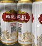 燕京啤酒 U8小度酒8度啤酒500ml*24听 现货开抢整箱装 实拍图