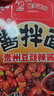 统一酱拌面 贵州豆豉辣酱风味碗面 115g*12碗 整箱装干拌面方便面速食 实拍图