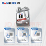 美孚（Mobil）美孚1号极光银美孚 先进全合成汽机油5W-40 SP级4L  实拍图