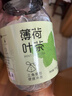 艺佰薄荷叶茶 新鲜干薄荷叶泡水清爽口气花茶30包/75克茶包 实拍图