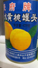 天府重庆潼南天府牌糖水黄桃罐头8罐X425g整箱水果罐头罐装桃罐头整箱 天府8罐礼盒装 实拍图