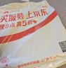京东京造【重磅纯棉】短袖男士t恤男衣服单穿春季休闲男装 卡其 M 实拍图