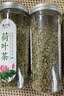 陈一凡 荷叶茶 荷叶颗粒纯荷叶花草茶可搭冬瓜决明子玫瑰花茶罐装170克 三罐荷叶茶510g 实拍图