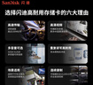 闪迪（SanDisk）128GB TF（MicroSD）4K内存卡 行车记录仪 监控摄像头专用 10,000小时录制 重复读写高耐用存储卡 实拍图