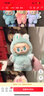 【潮玩】3代拉布布娃娃labubu潮玩毛绒玩具公仔挂件儿童生日礼物 高品质绿色【平静】【17cm带吊环礼盒】 实拍图