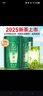 一杯香茶叶绿茶正宗明前头采龙井茶250g2025新茶礼盒装送礼自己喝自饮 实拍图