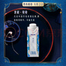 蒙牛特仑苏嗨Milk脱脂纯牛奶250ml*10盒 0脂肪 精美京绣送礼盒装 实拍图